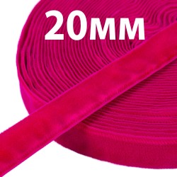Лента Бархатная 20 мм, цвет Малиновый (на отрез)  в Муроме