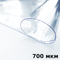 Пленка ПВХ (мягкие окна) 700 мкм (морозостойкая до -35С) Ширина-140см  в Муроме