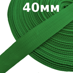 Лента-Стропа 40мм, цвет Зелёный (на отрез)  в Муроме