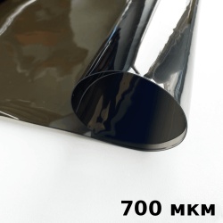 Тонированная Пленка ПВХ (мягкие окна) 700 мкм (до -35С) Ширина-140см  в Муроме